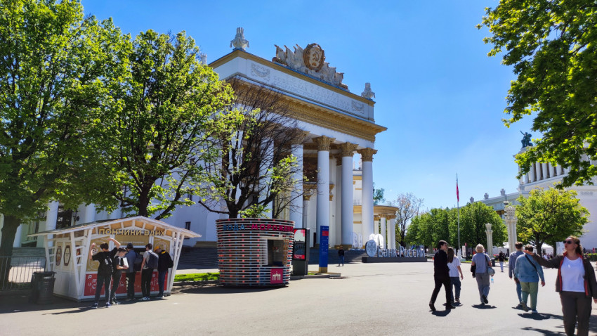 Павильон №71 ВДНХ и пешеходная зона выставки «Россия»