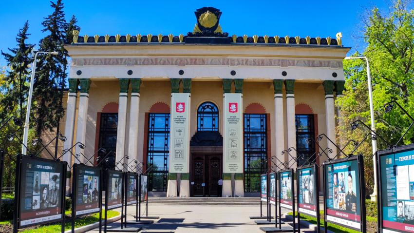 Центральный вход павильона №5 ВДНХ и выставочные стенды