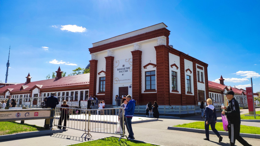 Павильон Виноделие России на ВДНХ