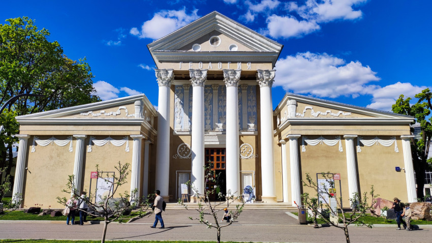 Фасад павильона № 31 «Геология» на ВДНХ