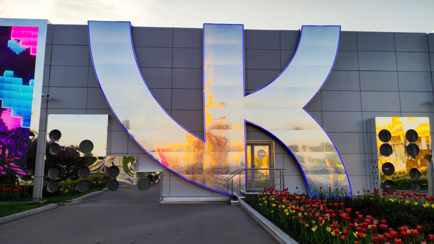 Фасад павильона VK на выставке «Россия»