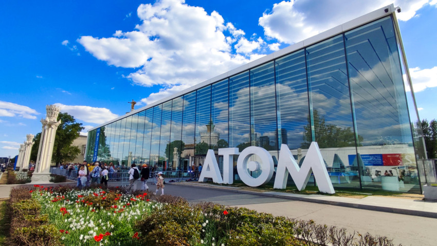 Павильон «АТОМ» на ВДНХ с объемной надписью у стеклянного фасада