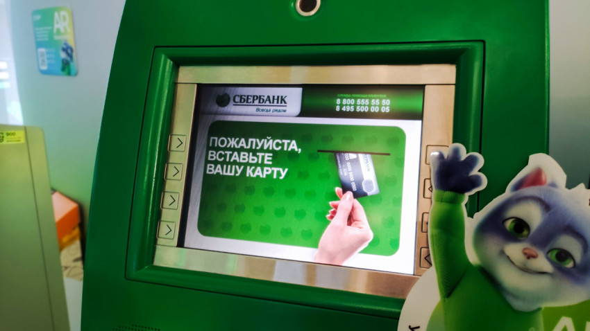 Экран банкомата Сбера с запросом вставить карту