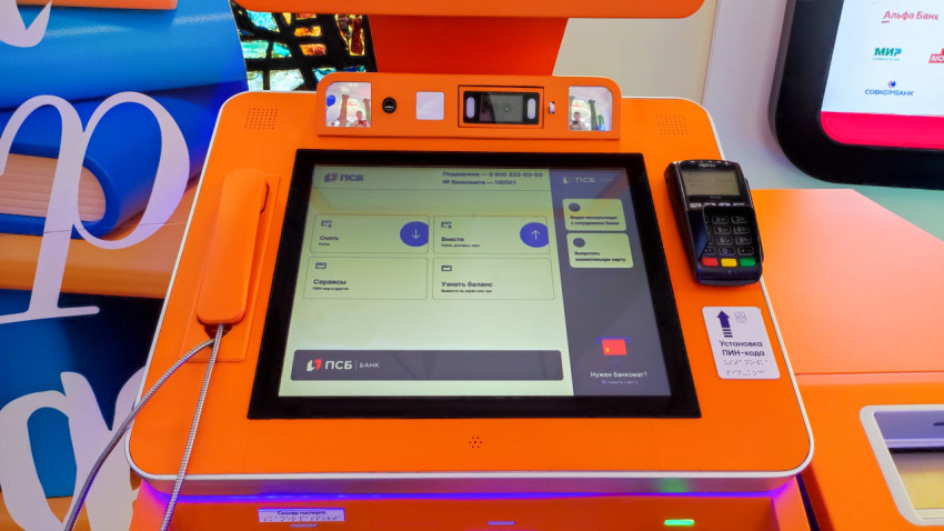 Демонстрационный банкомат ПСБ в павильоне «Умные финансы»