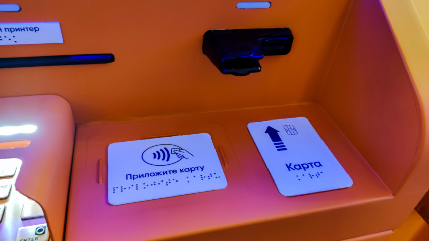 Зона бесконтактной оплаты и приёма карты банкомата