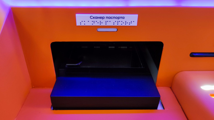 Сканер паспорта в демонстрационном банкомате