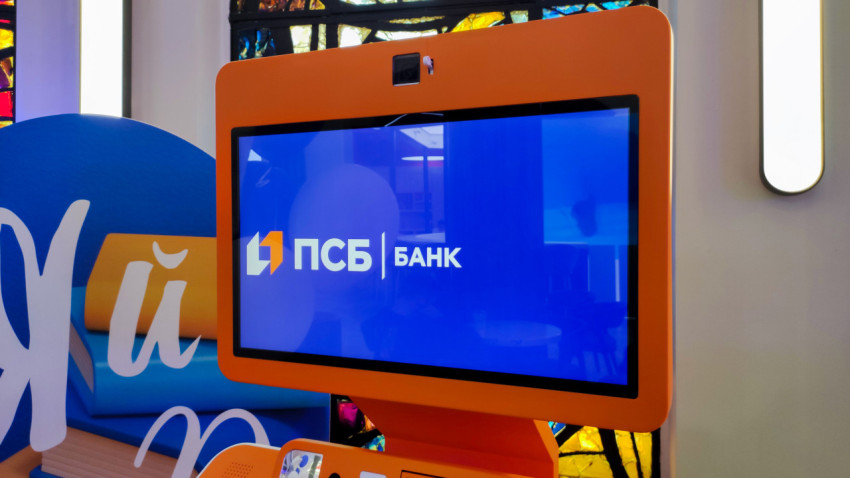 Сенсорный экран банкомата ПСБ с интерфейсом обслуживания