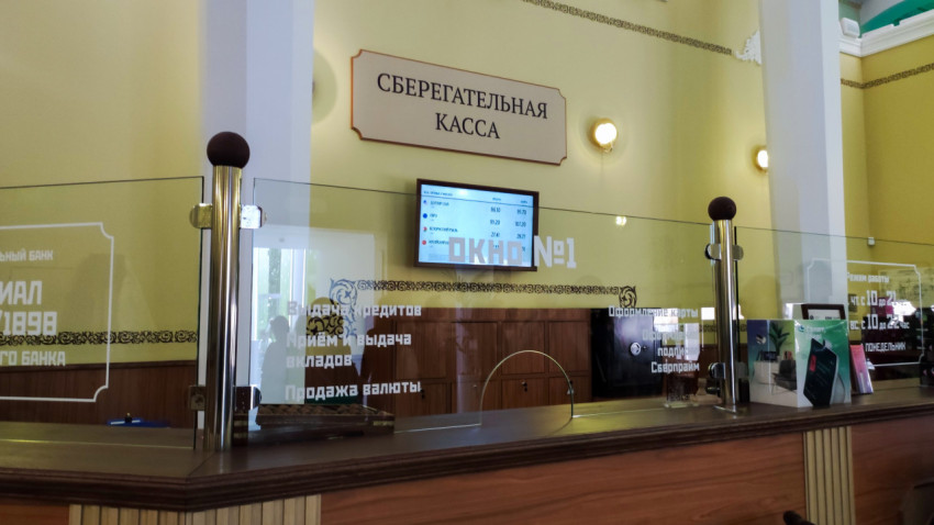 Историческая сберегательная касса на экспозиции Сбера