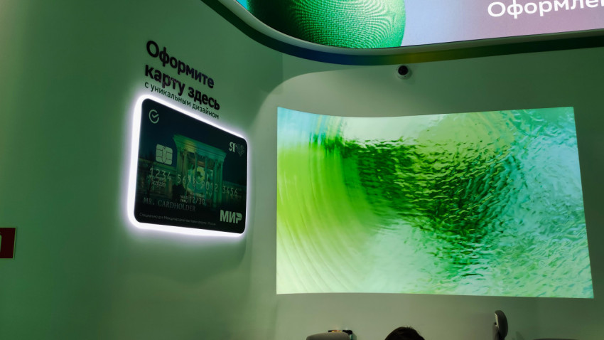 Презентационная зона оформления карты в павильоне Сбера