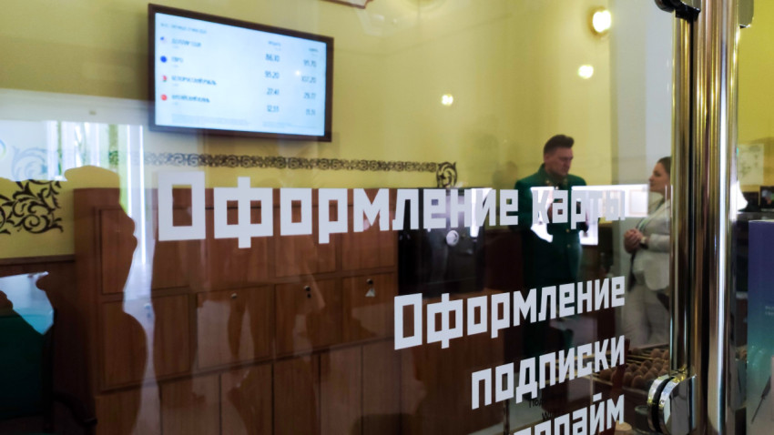 Надписи на стекле и сотрудники в зоне оформления карт