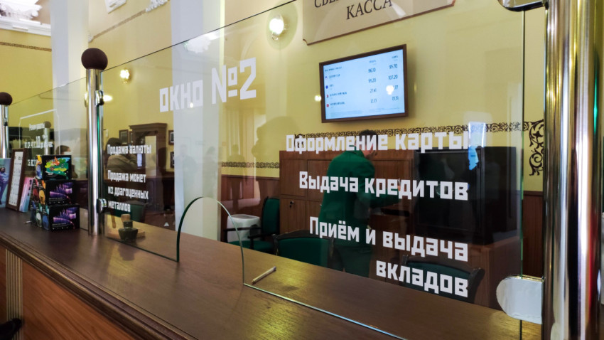 Рабочее окно исторической сберегательной кассы в павильоне Сбера
