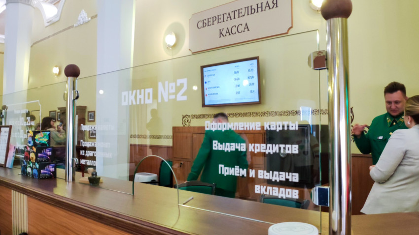 Интерьер исторической сберегательной кассы с обслуживающим персоналом