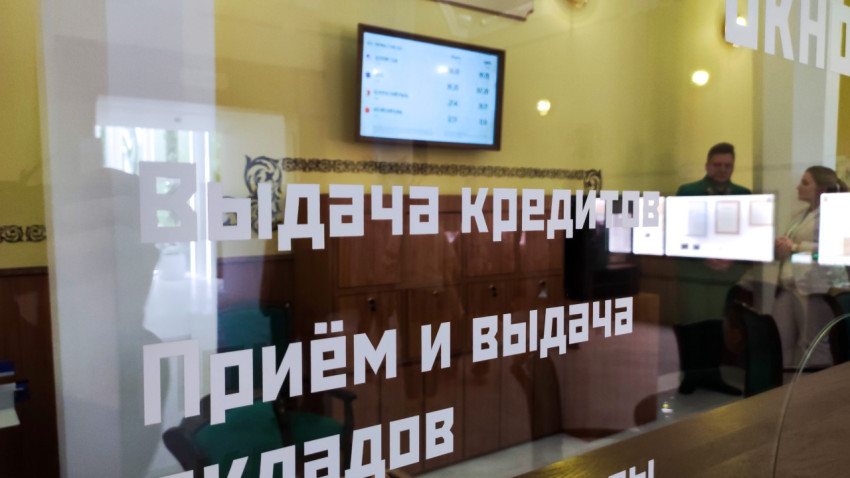 Окно обслуживания с перечнем банковских операций