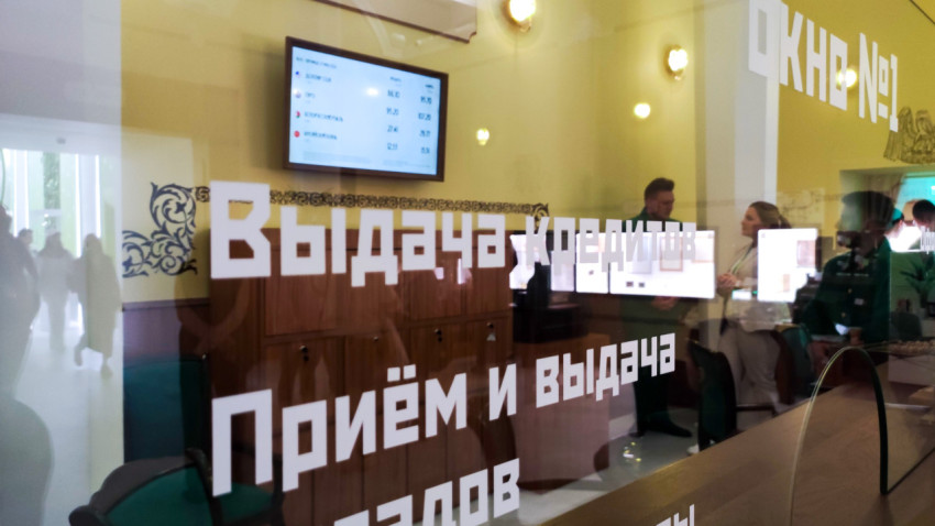 Стеклянная перегородка с надписями в зоне банковского обслуживания