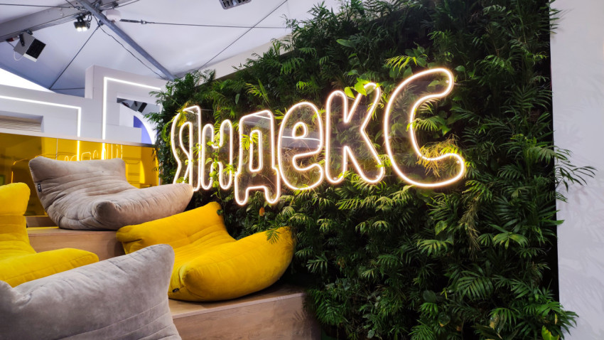 Зона отдыха экспозиции Яндекса в павильоне «Е» выставки-форума «Россия»