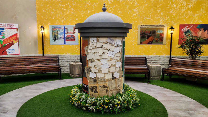 Центральный столб объявлений в интерьерной экспозиции