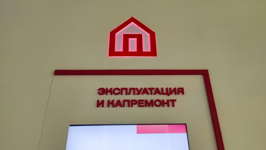 Раздел «Эксплуатация и капремонт» в музейной экспозиции