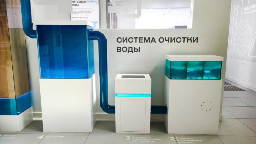 Экспозиция системы очистки воды в Музее городского хозяйства Москвы