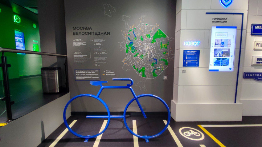 Интерактивная зона «Москва велосипедная» в музейной экспозиции