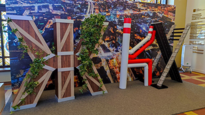 Объёмные буквы «ЖКХ» и инженерные трубы в музейном зале