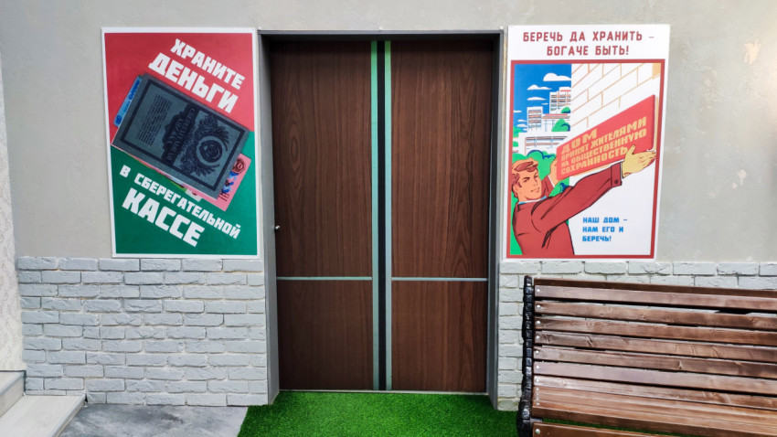 Интерьер с советскими плакатами в павильоне «Умные финансы»