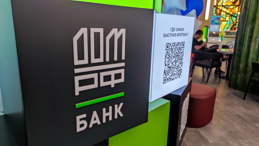Стенд Дом.РФ с QR-кодом в экспозиции павильона