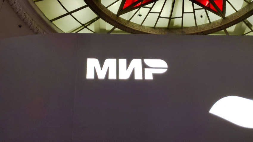 Логотип платёжной системы «Мир» в выставочном павильоне