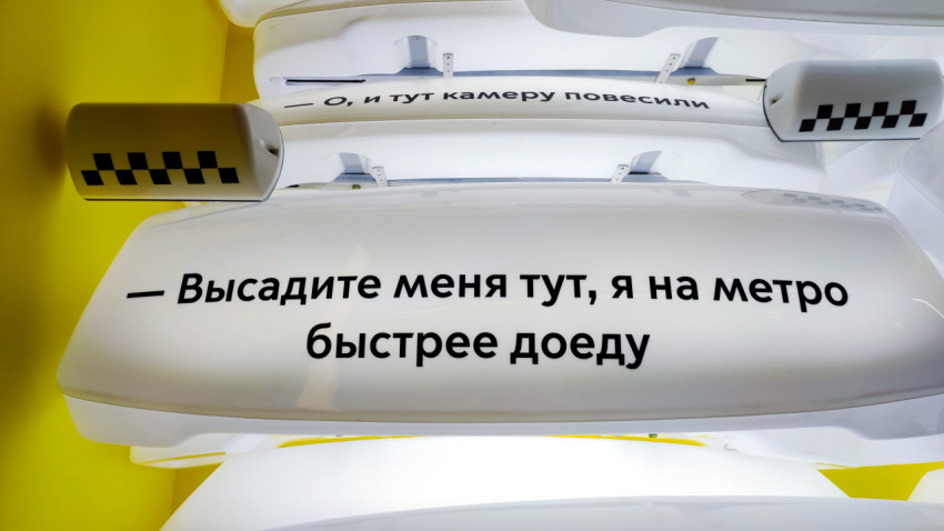 «Высадите меня тут, я на метро быстрее доеду»