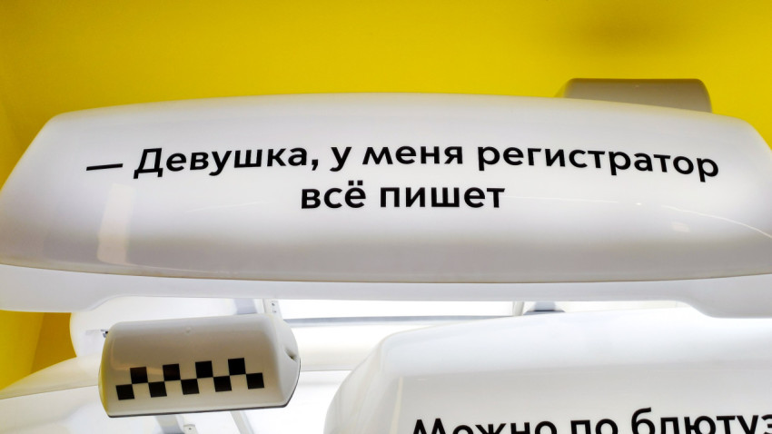 «Девушка, у меня регистратор всё пишет»