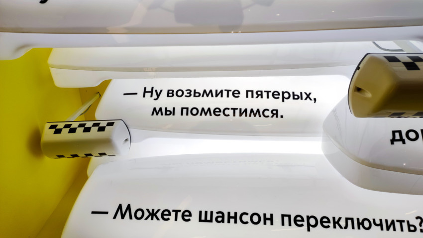 «Ну возьмите пятерых, мы поместимся»