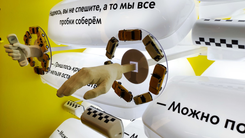 Фрагмент экспозиции с кольцевой композицией из моделей такси