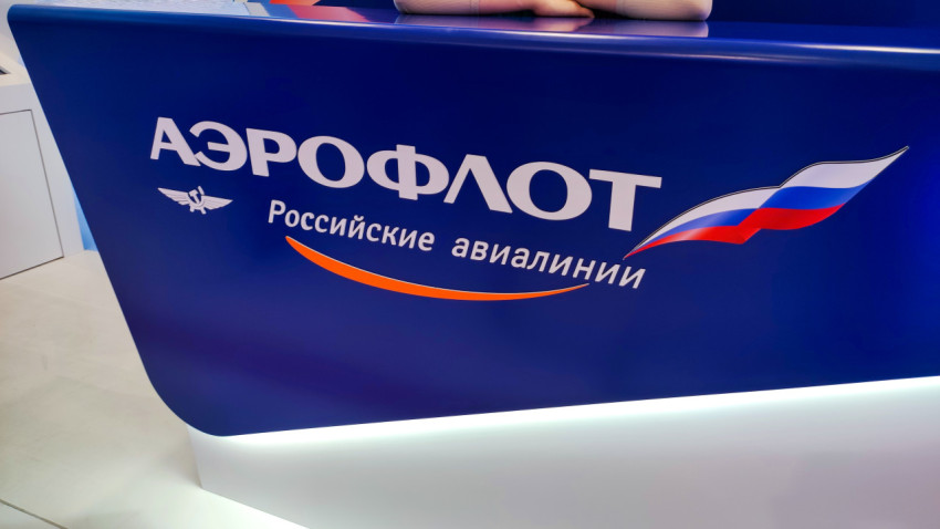 Стойка авиакомпании «Аэрофлот» на экспозиции «Россия в движении»