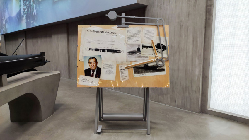Информационный стенд о подводной лодке К-3 «Ленинский комсомол»