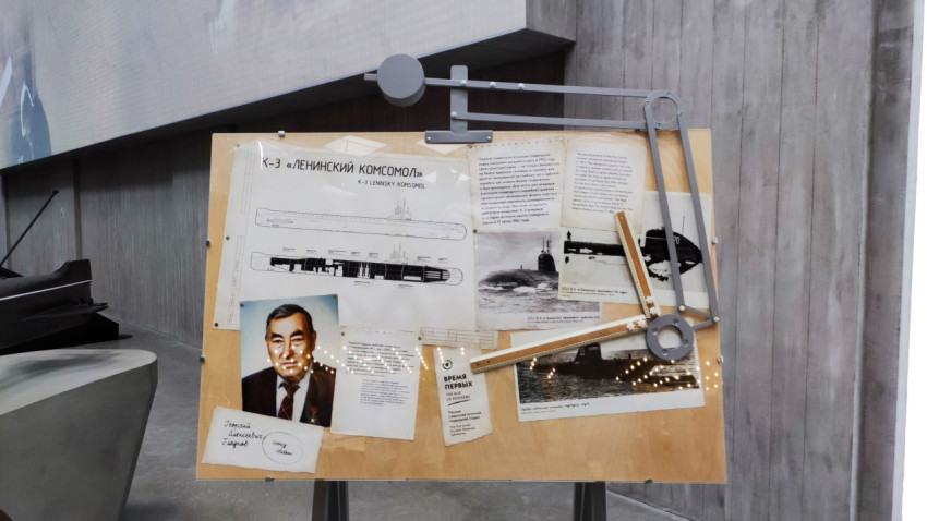 Архивные материалы проекта атомной подводной лодки К-3