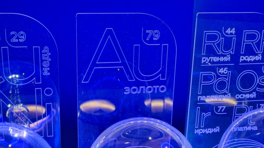 Панель с химическим элементом золото в экспозиции Красноярского края
