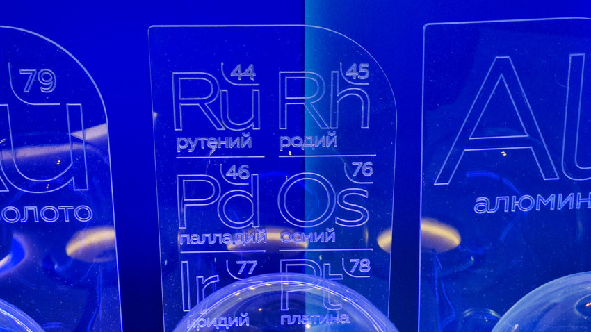 Панель с платиновыми металлами в экспозиции Красноярского края