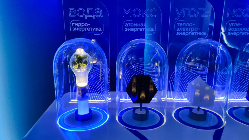 Интерактивный модуль гидроэнергетики с символом природы