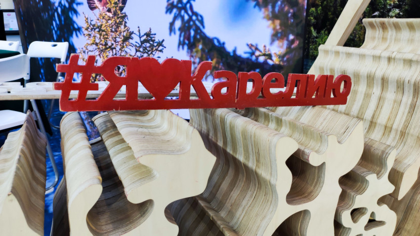 Арт-объект с хештегом «Я♥Карелию» на выставочном стенде