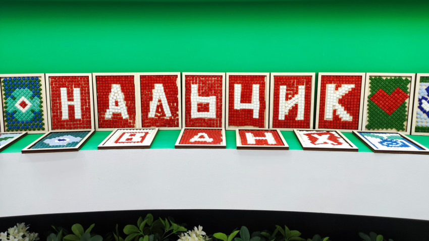 Мозаичное панно с надписью «Нальчик» на региональном стенде