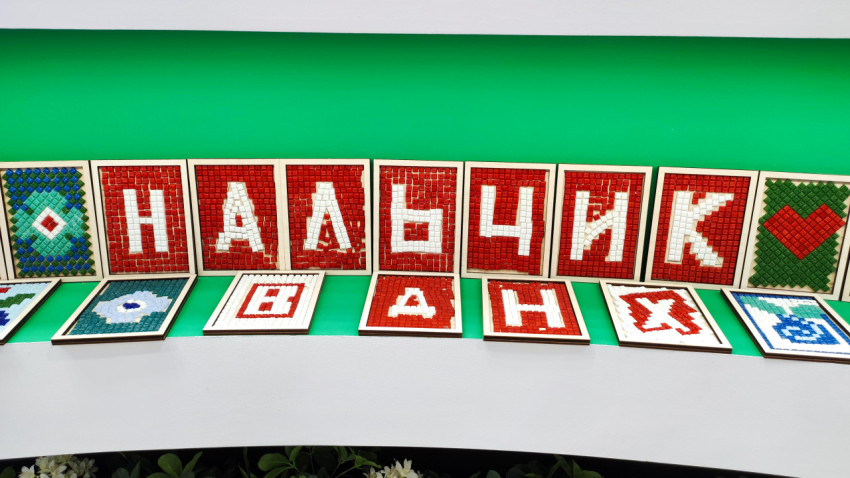 Буквенные мозаичные панели с названием «Нальчик»