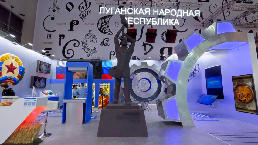 Экспозиция Луганской Народной Республики в павильоне №75