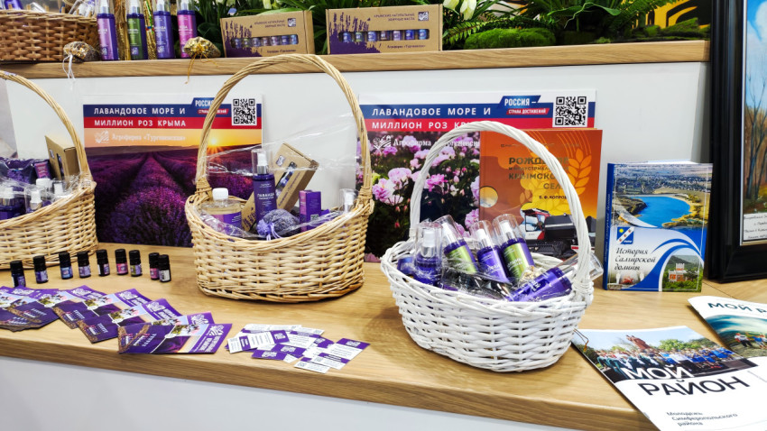 Сувенирная продукция с лавандовой тематикой на стенде Крыма