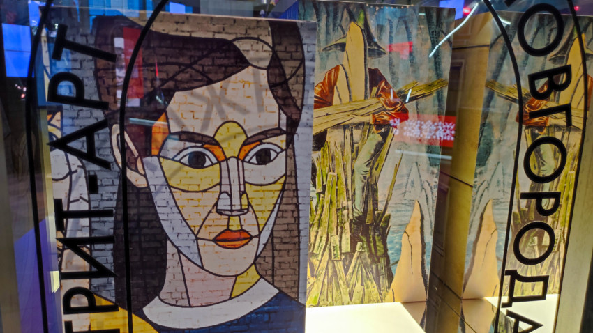 Художественная инсталляция с портретом и символическим изображением труда на выставке «Россия»