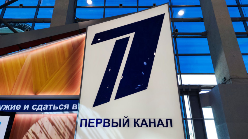 Вертикальный стенд с логотипом «Первый канал» в павильоне ВДНХ