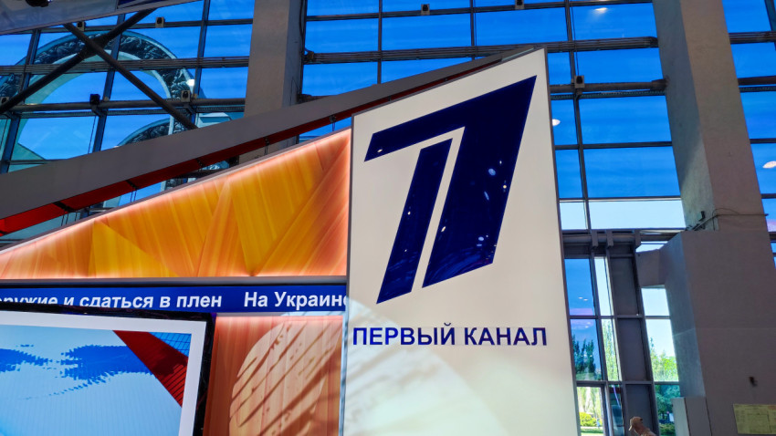 Экспозиционный стенд «Первый канал» в пространстве форума «Россия»