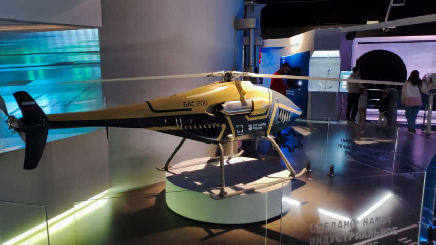 Модель беспилотного вертолёта БАС-200 на стенде «Вертолёты России»