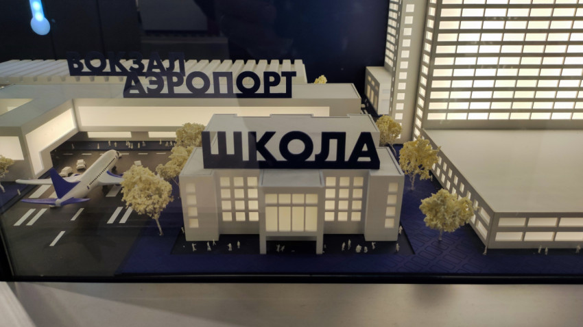 Макет общественных зданий «Школа», «Вокзал» и «Аэропорт» в павильоне «Е»
