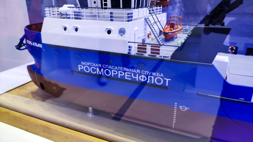 Макет аварийно-спасательного судна Морской спасательной службы Росморречфлота