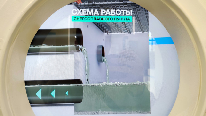 Экран со схемой работы снегосплавного пункта