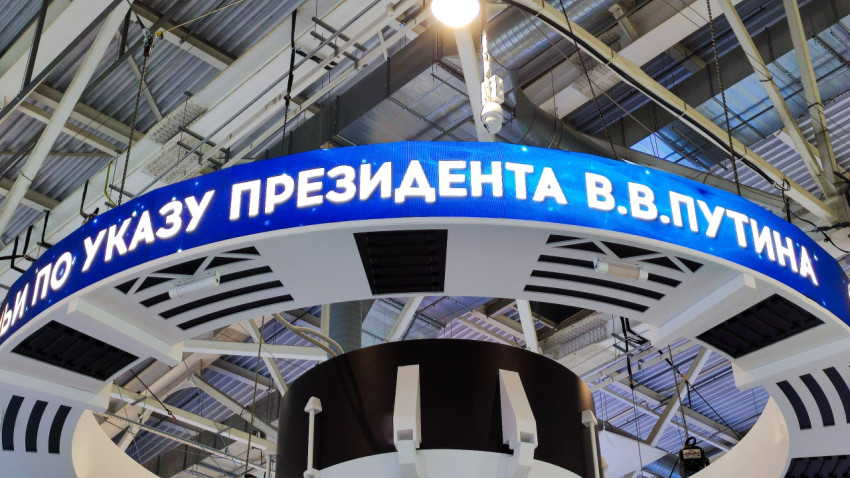Крупный план LED-арки с надписью «По указу Президента В.В. Путина»